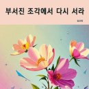 시집 이미지