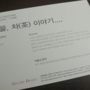 도천공방