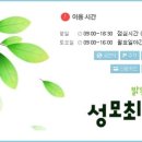 성남성모안과 이미지