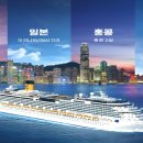 롯데관광개발㈜ 이미지