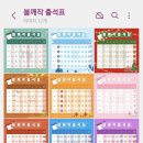 피탕김탕 - 세종특별자치시 세종로 1232 | 피탕김탕