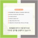 정현출장경리