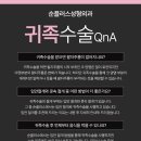 순메디컬의원 이미지