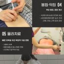 올진한의원 이미지