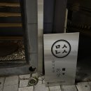 몬삿(Mon-Sat) 이미지