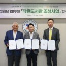 제물포도서관 엔디엔뉴스