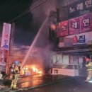 울산횟집 이미지