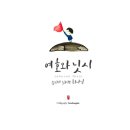 닛시 이미지