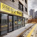 The엘루체공인중개사사무소 | 부동산 표시광고 위반 과태료 통지, 당황하지 않고 소명하는 방법 (실제 사례)