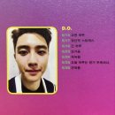 디오유통 | 디오주간 1/2