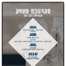 (주)더나아짐 이미지