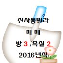 은평종합사회복지관 화장실 네이버블로그
