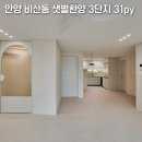 샛별인테리어 - 안산시 단원구 와동공원로8길 23 | 샛별인테리어