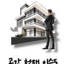 부산건축설계 공간창초 마술사 이승도입니다