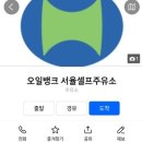 (주)광명주유소 이미지