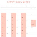 모던 한방약국 이미지