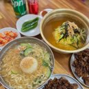 강동로3-23 | 구미 산동 국수맛집 적동국수 신메뉴 감자칼국수 추천