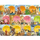 세계사와한국사 이미지