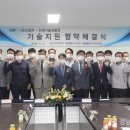 한국발전기술(주) 이미지