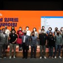 퓨처인베스트먼트