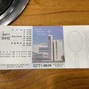 모다기감자탕 이미지