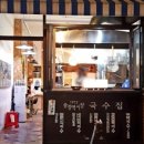 시장국수 이미지