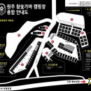 대전텐트세탁소 이미지