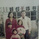 미림조경
