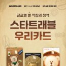 주식회사 오션스타 화이트페이퍼