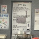 맷돌손두부 - 서대문구 통일로40안길 3-1 | 맷돌손두부