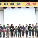 연미초등학교 이미지