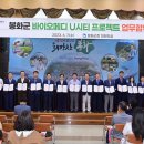 바이오메디 이미지