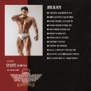 젊어GYM | [구갈동헬스장][기흥구청헬스장]😊스포데이 기흥점 안상민 트레이너 PT 리뷰👍