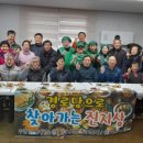 용두2리경로당 이미지