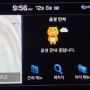 현대네비게이션 이미지