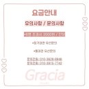 세븐일레븐 부산대북문현대점 | 부산대 연습실 추천 , 부산 대형 연습실 추천 &#34; 그라시아 스튜디오 &#34;