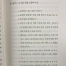 (57) 나는 나답게 나이 들기로 했다 - 이현수
