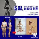 이달의 피티 이미지