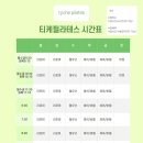전스짐&티케필라테스 | 안영동 필라테스 (티케필라테스) // 저희 센터가 대그룹보다 소수정예를 고집하는 이유!!