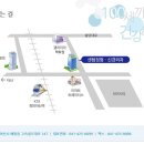 3월 26일 센텀정형외과 신경외과에서 열리는 제5회 어깨 관절의 날 시민 강좌에 여러분을 초대합니다. 이미지