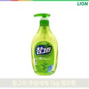 참그린환경