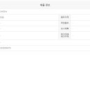 신서면부동산중개 이미지
