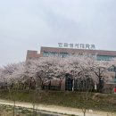 당현천근린공원 이미지