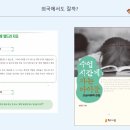 함양경찰서 | [연수 후기] 2025 경기 중등 학생평가 실행 연수🌟미래형 학생평가, 함께 묻고 배우고 실천하다