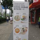 더완벽한김밥 - 마포구 도화길 35 | 더완벽한김밥