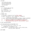 스테코(주) 이미지