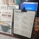 카페.미쁘다 이미지