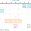 (주)유진전기감리 이미지