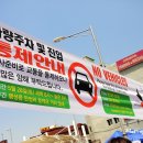 (버스)K-6구정문 이미지