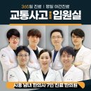 시흥한의원 이미지